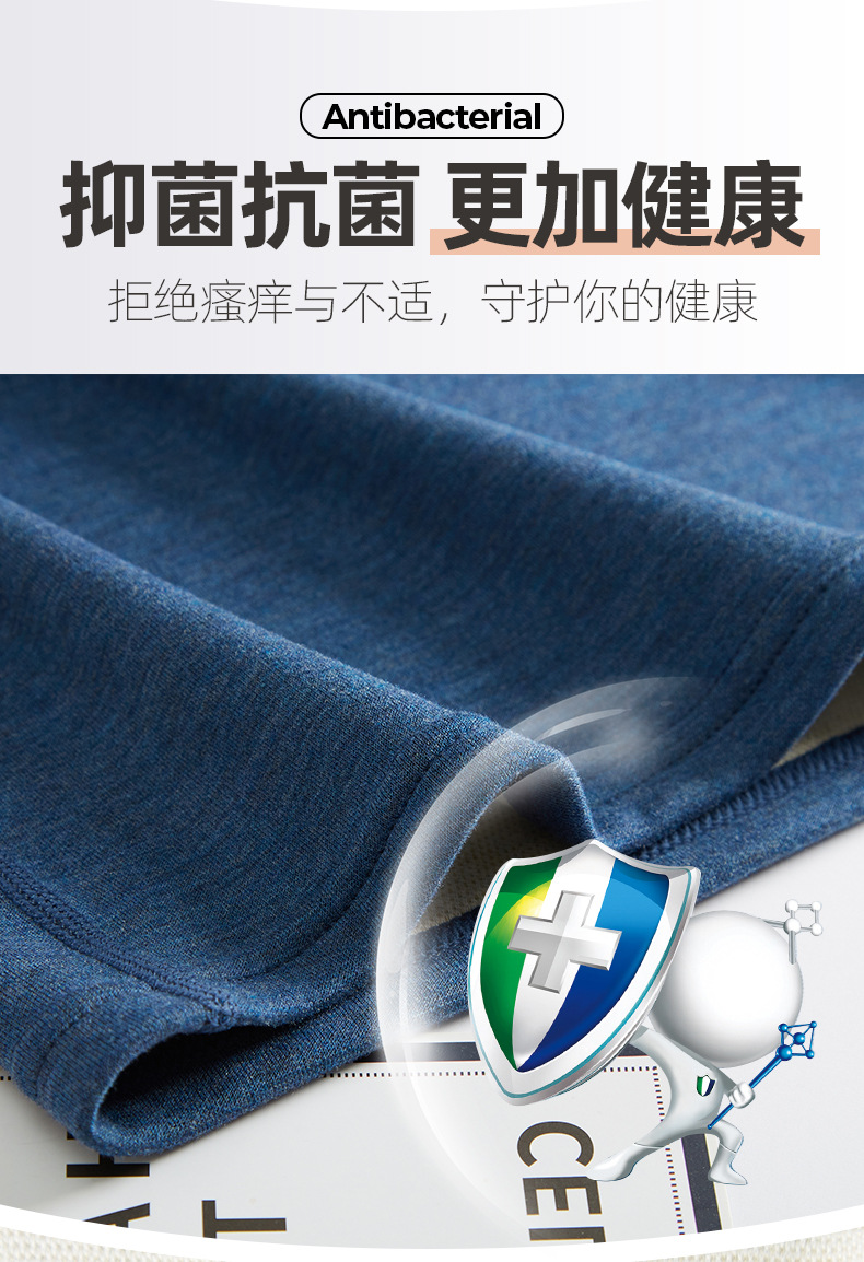 男色纺蚕丝发热内衣_04.jpg
