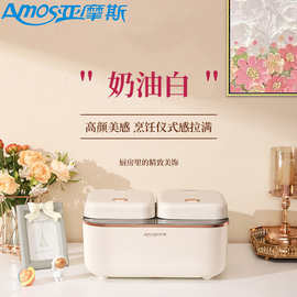 荣事.达亚摩斯AS-MS80W电饭煲双胆电饭煲家用左右分区双子双开门