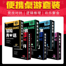 ��Ҏ�������������Α��Ե��Α򯂿��D��ð�U����Ԓ����Α���