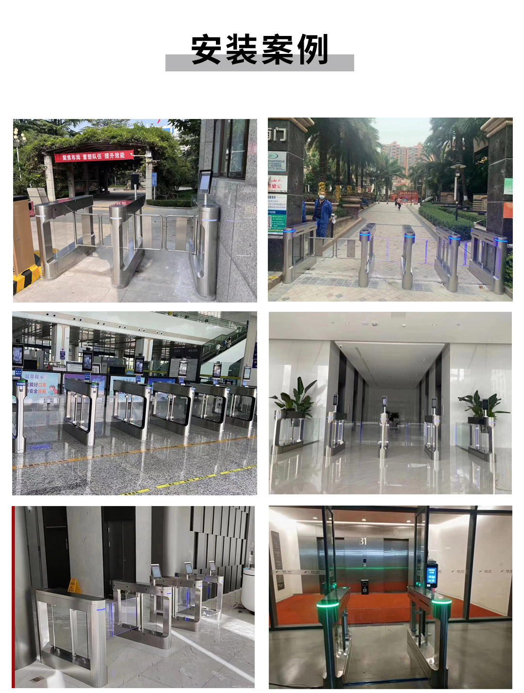 小蛮腰摆闸不锈钢无刷智能闸机全自动秒开行人通道闸幼儿园摆闸-阿里巴巴