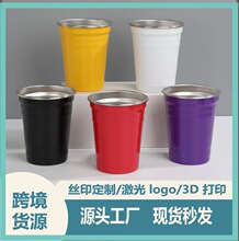 跨境304不锈钢咖啡杯 时尚露营随手杯 户外便携啤酒杯冷饮杯批发