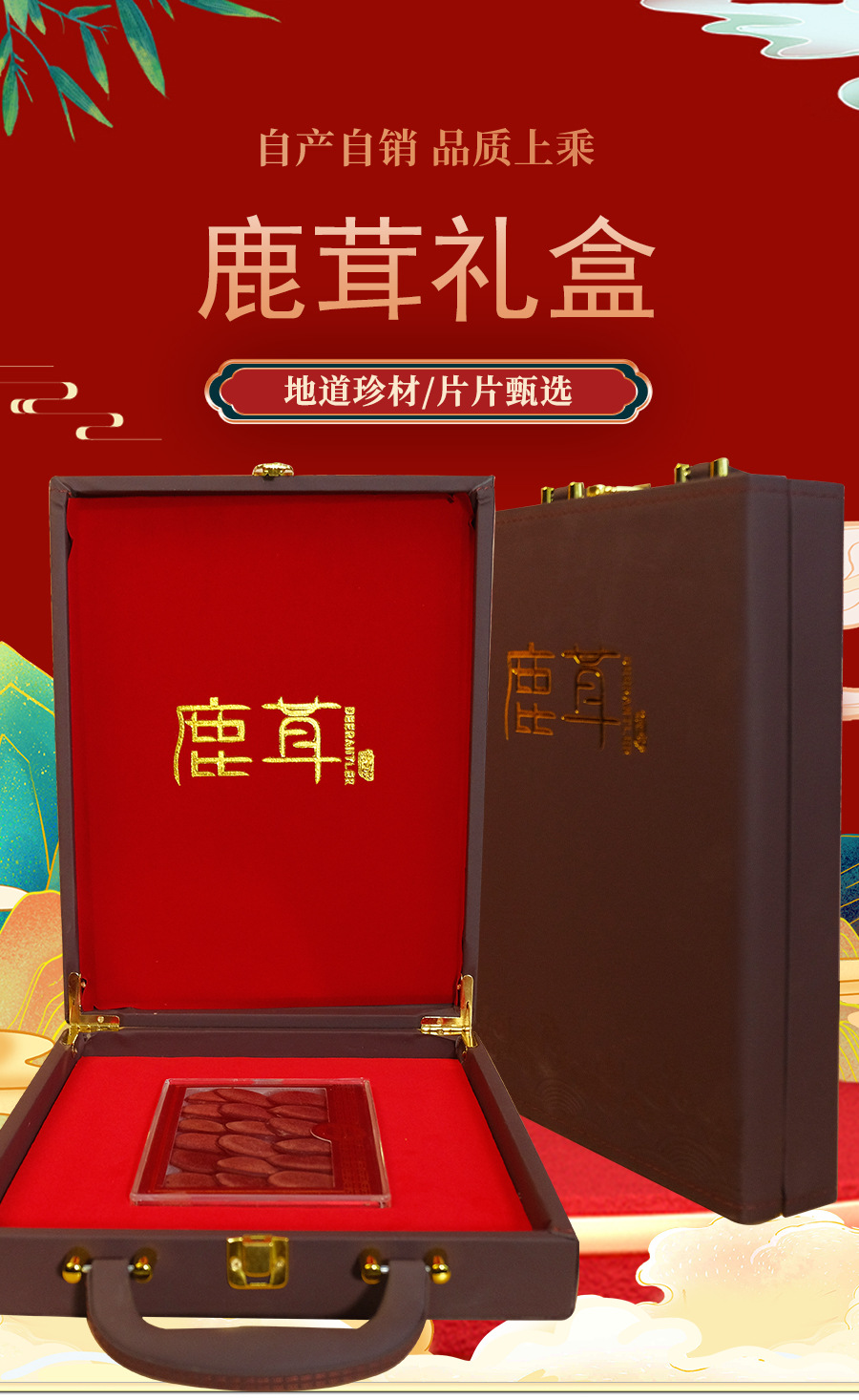 Dried Deer Antler Slices Hong Fen Pian 20g Gift Box Jilin Origin Traditional Herbal Use overview