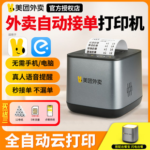 广州码客信息科技有限公司