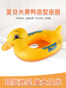 PVC�������ͧ �S����ӾȦ ���������S����Ȧ ��ͯ���������Ȧ