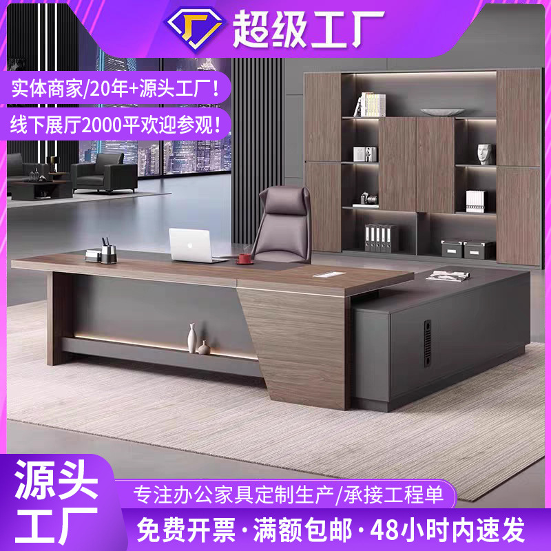 Mesa de alta calidad simple moderna jefe gerente de mesa silla combinación de muebles de oficina personalizados