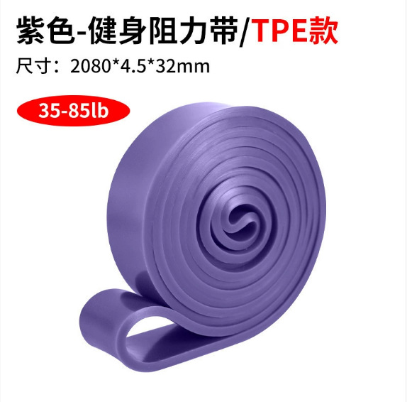 Purple, 32mm