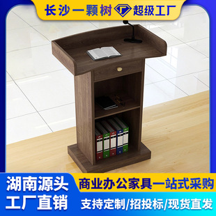 长沙市一颗树智造家居有限公司