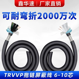 控制电缆;电气电缆;电源线