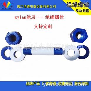 Դ�^�S�Ҽӹ��N���ط����T����˨(�^����˨) xylan�T����˨