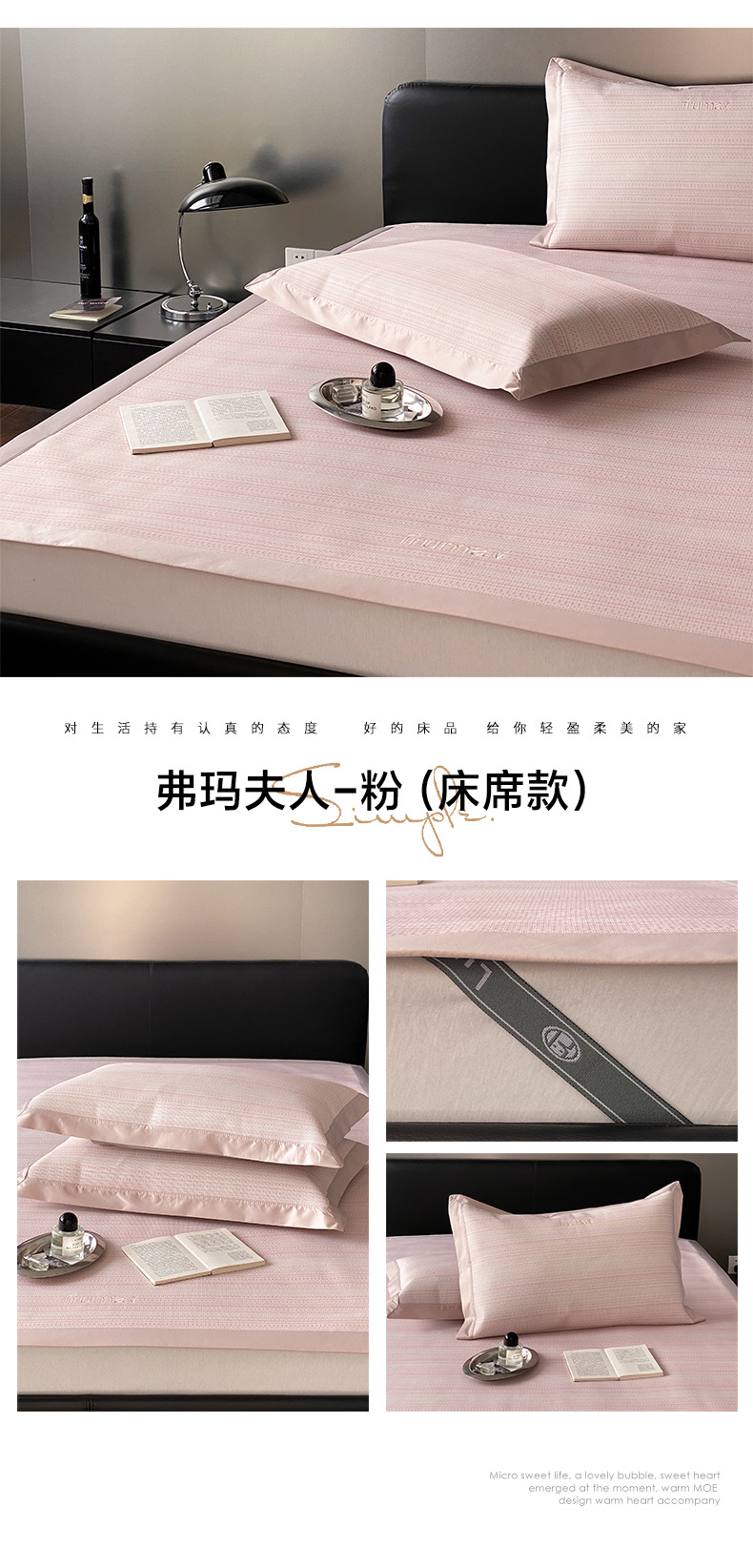 弗玛夫人-粉.jpg