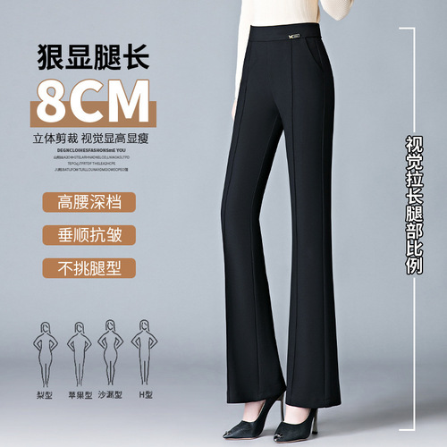 Spring and Autumn Micro-Angle Wide Leg Pants High-Waisted to Show Drape Micro-Angle Pants Casual Matchable Black Spring Summer Suit Straight Leg Pants