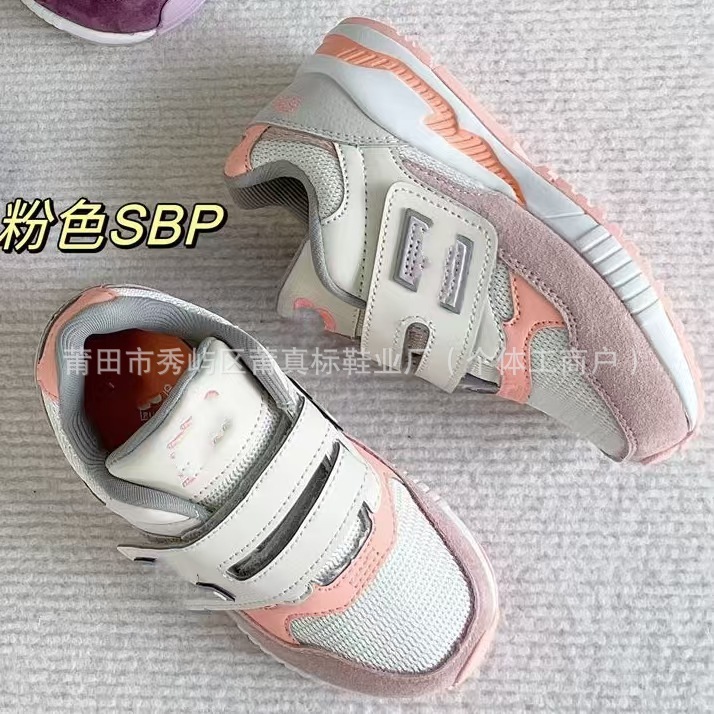 莆真标童鞋NB530儿童运动鞋 百搭舒适男女童魔术贴老爹鞋 休闲鞋|undefined