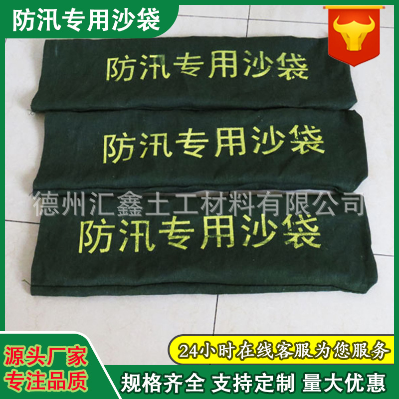 现货批发防汛沙袋物业居民楼抗洪挡水沙包抽绳式加厚帆布防汛沙袋