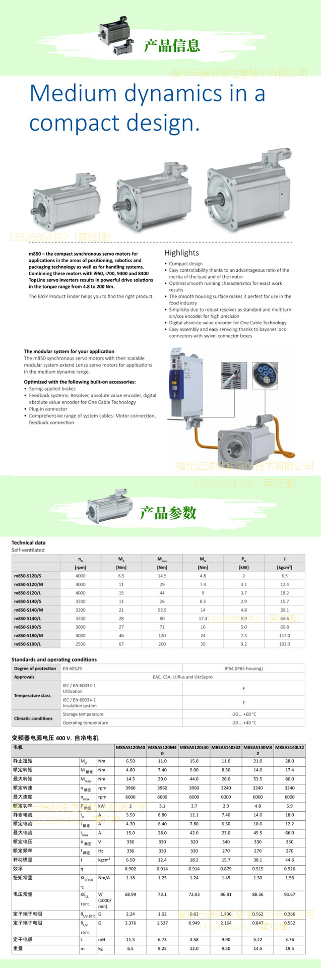 O1CN01FAJ5vb2MZEg1wCcBv_!!2215381499841-0-cib.jpg?__r__=1727362765437