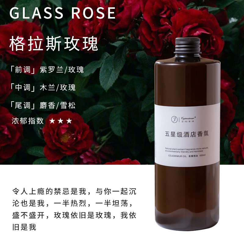 無火アロマエッセンシャルオイル補充液寝室ホテルアロマ置物室内トイレ脱臭空気清新