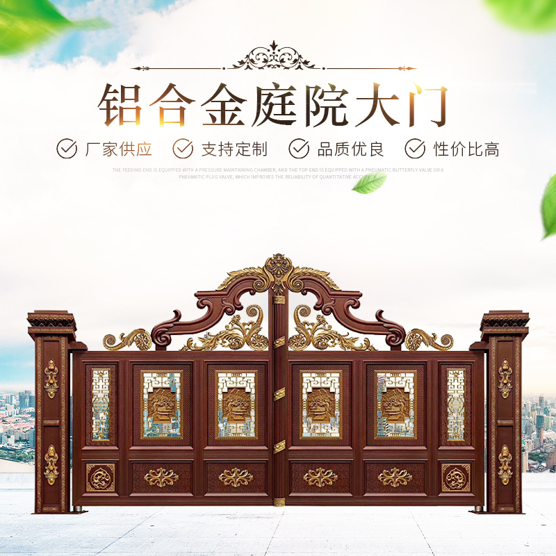 厂家批发铝合金大门 铝艺大门小区大门学校大门别墅庭院大门