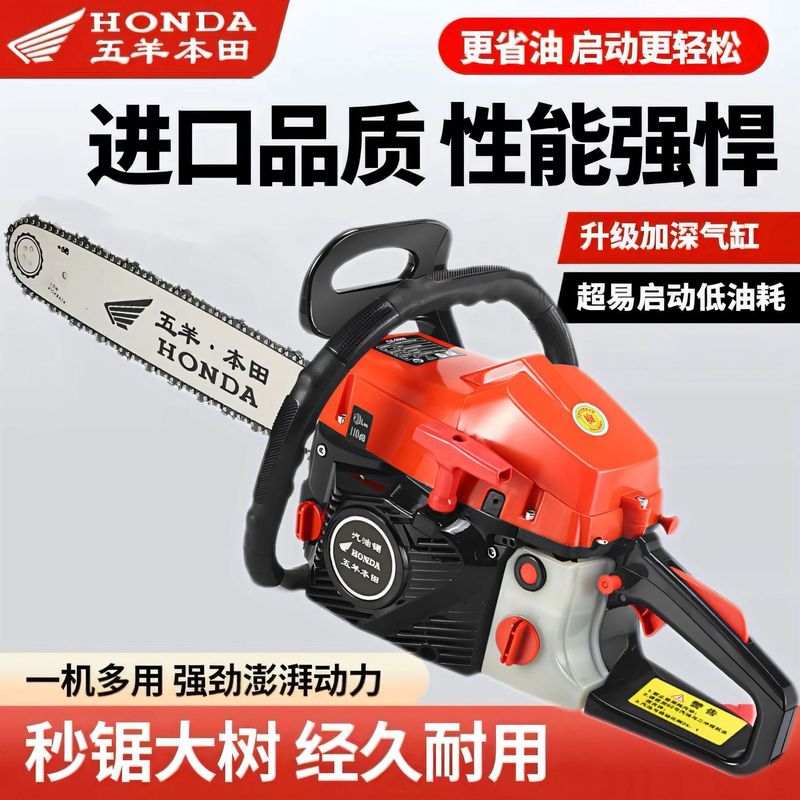 武陽ホンダハイパワー 4 ストローク 2 ストロークチェーンソー伐採鋸ガソリンソーガーデン家庭用省燃費伐採鋸|undefined
