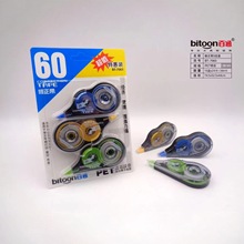 ��ͨ������7063ѧ��Ϳ�Ĵ�ʵ��װ�Ų�PET͸��Ĥо����������