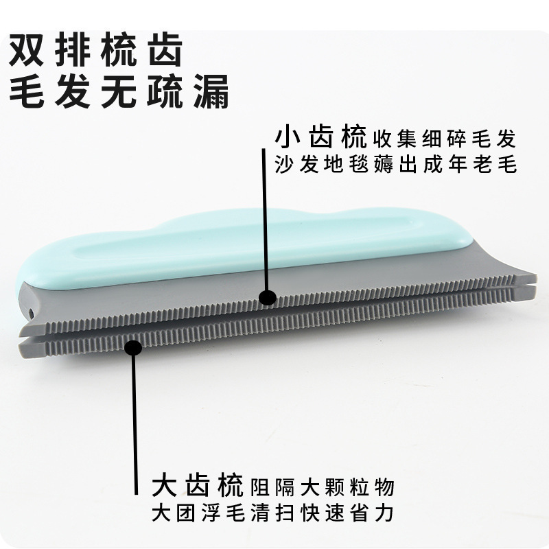 Cepillo de depilación multifuncional depilación de mascotas raspador de pelo de perro depilación de pelo de alfombra cepillo de pelo pegajoso