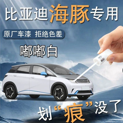Powder Cheese Yellow Car Paint, Car wax