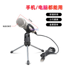 ��ͯ����ֱ��USB�����L ��׿�֙C���������������Xk�����ԒͲ