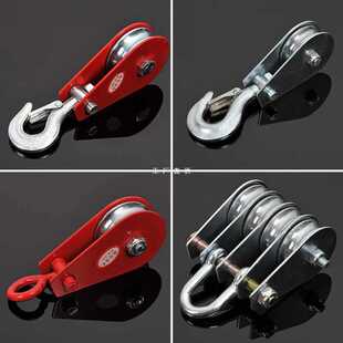 Lifting belt bearing pulley lifting hook non-standard lifting pulley fixed pulley set 0.1T0.2T0.3T0.4T
