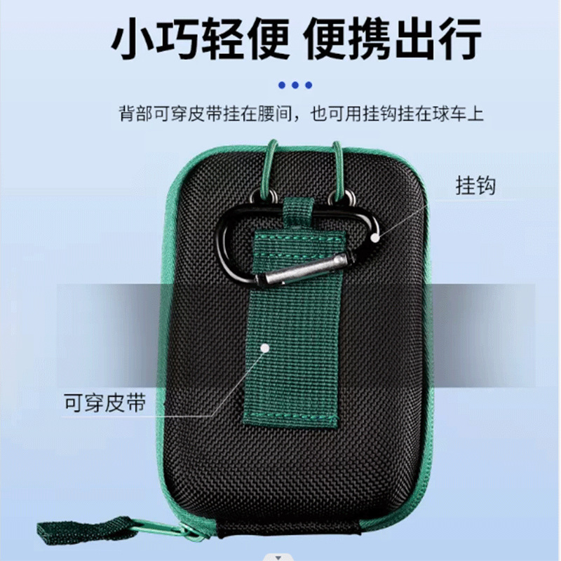 Factory Direct Sales Golf Rangefinder Storage Bag Laser Measuring Instrument Eva Packaging Box Portable Bag Waterproof Digital