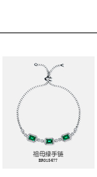 ER018280，NL018282，RG018281,BR0