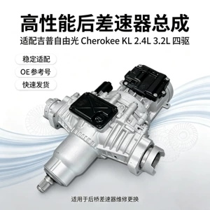 Jeep Cherokee rear differential assembly 68545101AC, for 2.4L and 3.2L models, four-wheel drive