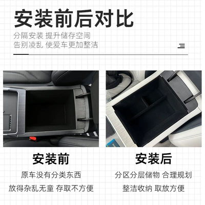 Armrest Storage Box Ex5 Proton – Car storage bag/box