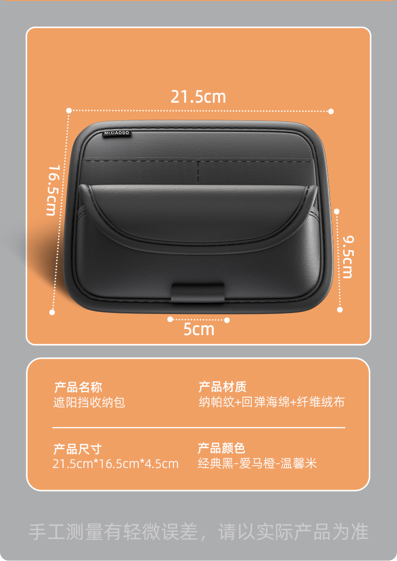 Car Sun Visor Storage Clip, Multifunctional Car Card Holder, In-Car Glasses Case, Card Storage Bag, Receipt Holder