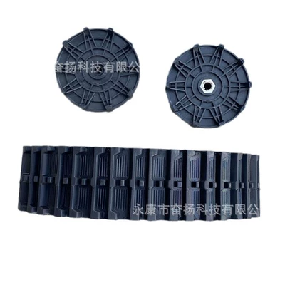 track, Electric tricycle tires