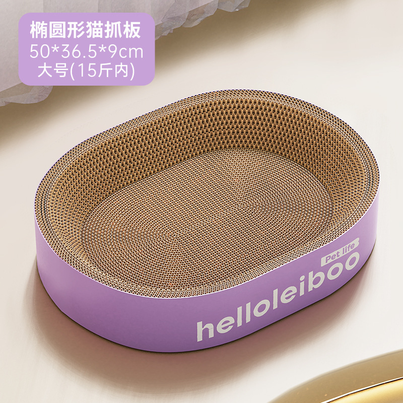 타원형 | 대형 [ 7.5kg 이내 적합 ] ..