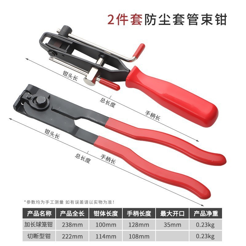 abrazadera de válvula de producción de aire a prueba de polvo abrazadera de arnés de manguito abrazadera de corte de boca plana abrazadera de arnés abrazadera de agujero de aire jaula de bola de oreja de elevación abrazadera de abrazadera