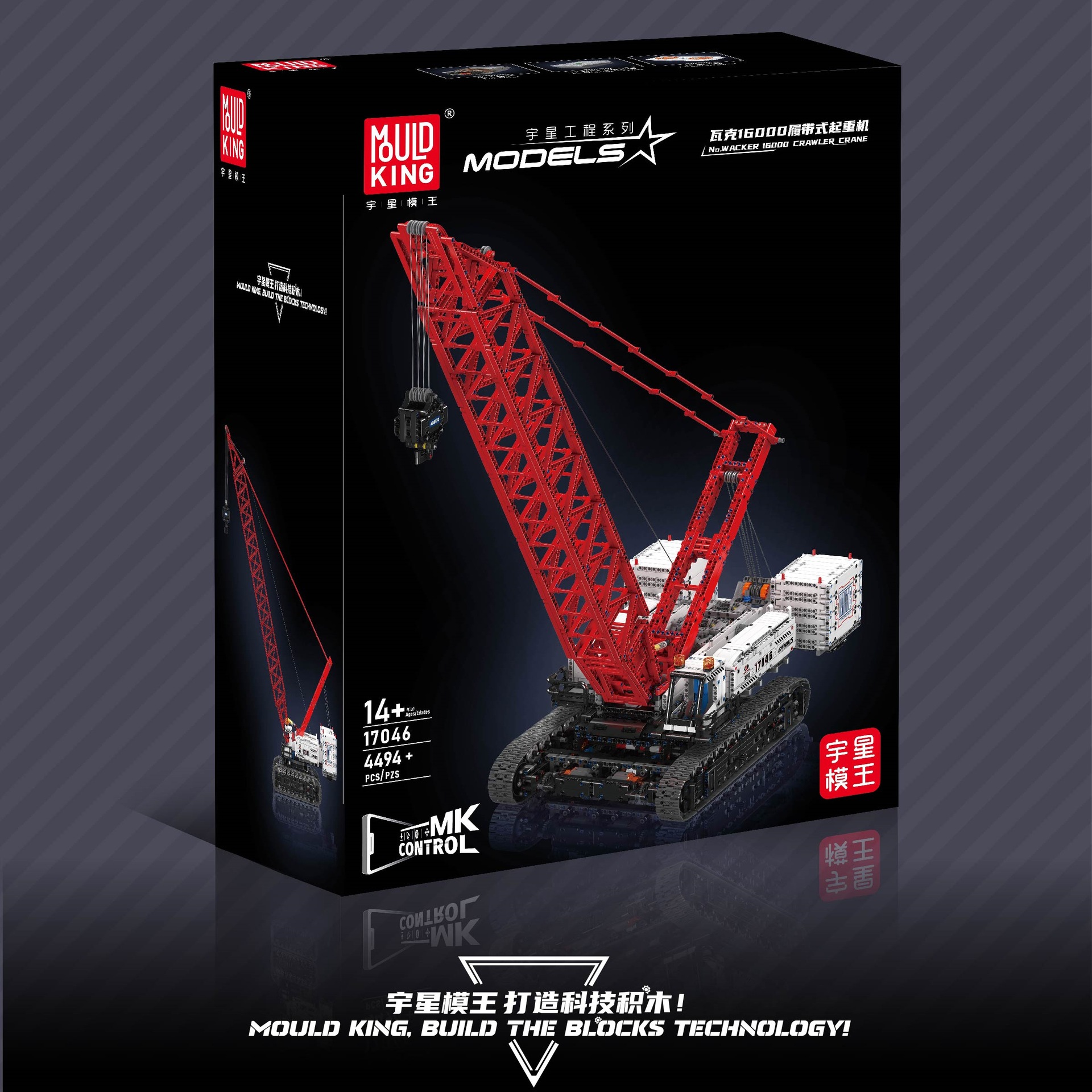 Grúa sobre orugas con control remoto Yuxing 17001-93, juguete educativo de construcción para niños, modelo mecánico