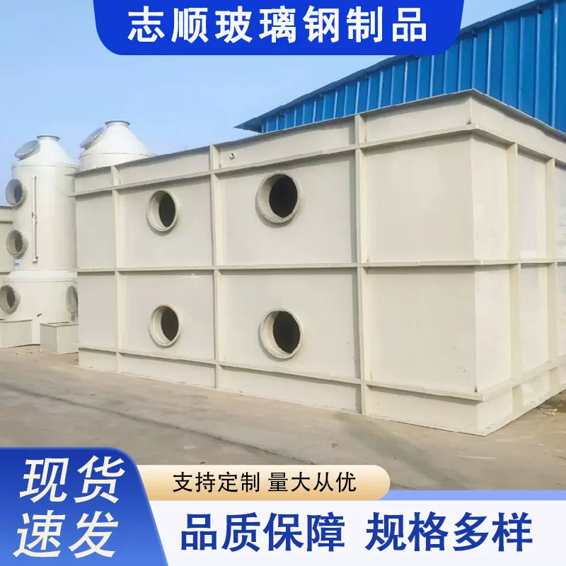 生物除臭设备大型屠宰厂臭气净化装置玻璃钢一体化生物滤池除臭箱