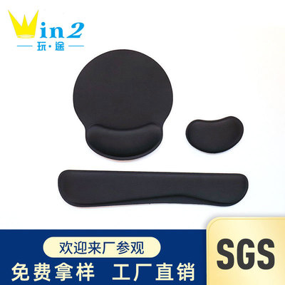 长条手托鼠标垫办公护腕鼠标腕托记忆海绵护腕工厂直销mousepad|ms