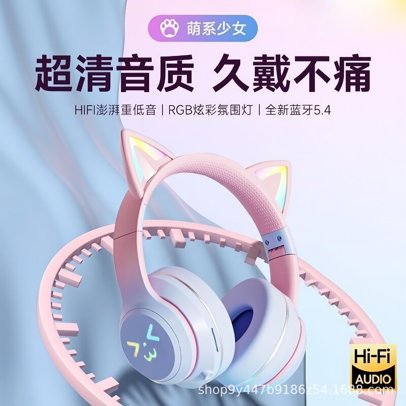 跨境爆款BT618头戴式蓝牙耳机 电竞手机无线重低音耳麦全包猫耳朵|undefined