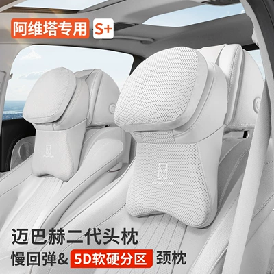 Avita 06/07/12 Car Headrest – Headrest