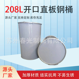 ���l208L�_��ֱ���Ͱ �o���y���zͰ �����z�FͰ �������F����Ͱ