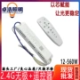 外置智能隔离驱动遥控器