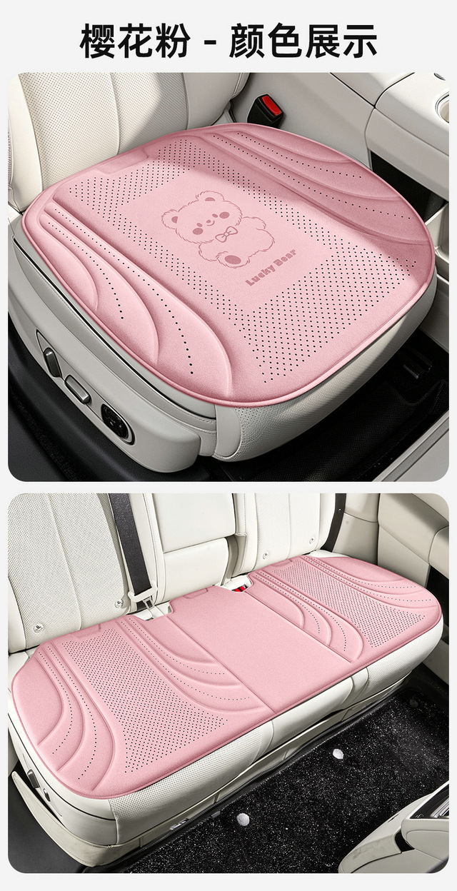 New type of car seat cushion, single-piece ice silk car pad, breathable car seat cushion, cross-border foreign trade butt cushion, all-season car seat cushion