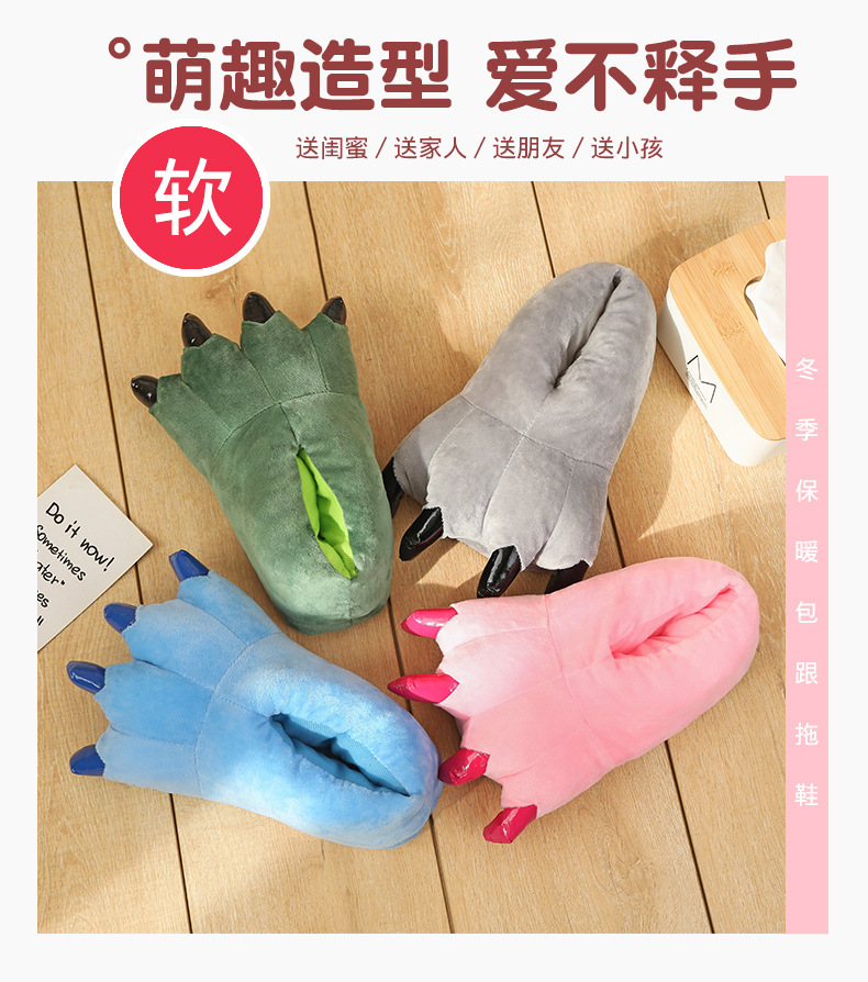 32-爪子拖鞋_02.jpg