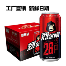 【新日期】珠江啤酒烈金刚28°P整箱包邮高浓原酿发酵烈性啤酒