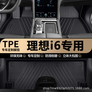 Ideal I6 TPE Avtomobil Döşəmə Xalçaları, Tam Örtüklü, Su Keçirməyən