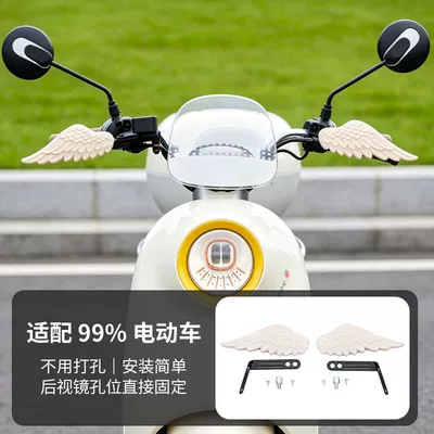 Motorcycle front windshield — direct sales electric vehicle windproof
