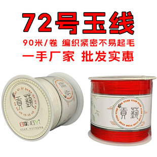0.8mm�S��ֱ�N72̖��diy�ֹ����������Ͼ��K�t�K���֙C��K���K