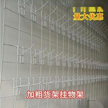 板发夹金属网挂钩玩具挂饰摆摊店铺洞洞展示架陈列袜子双面货架