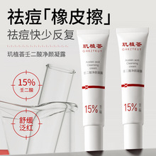 �^ֲ�C15%�ɶ�������¶������ƶ����]�ڿ�����˪�W��������ӡ