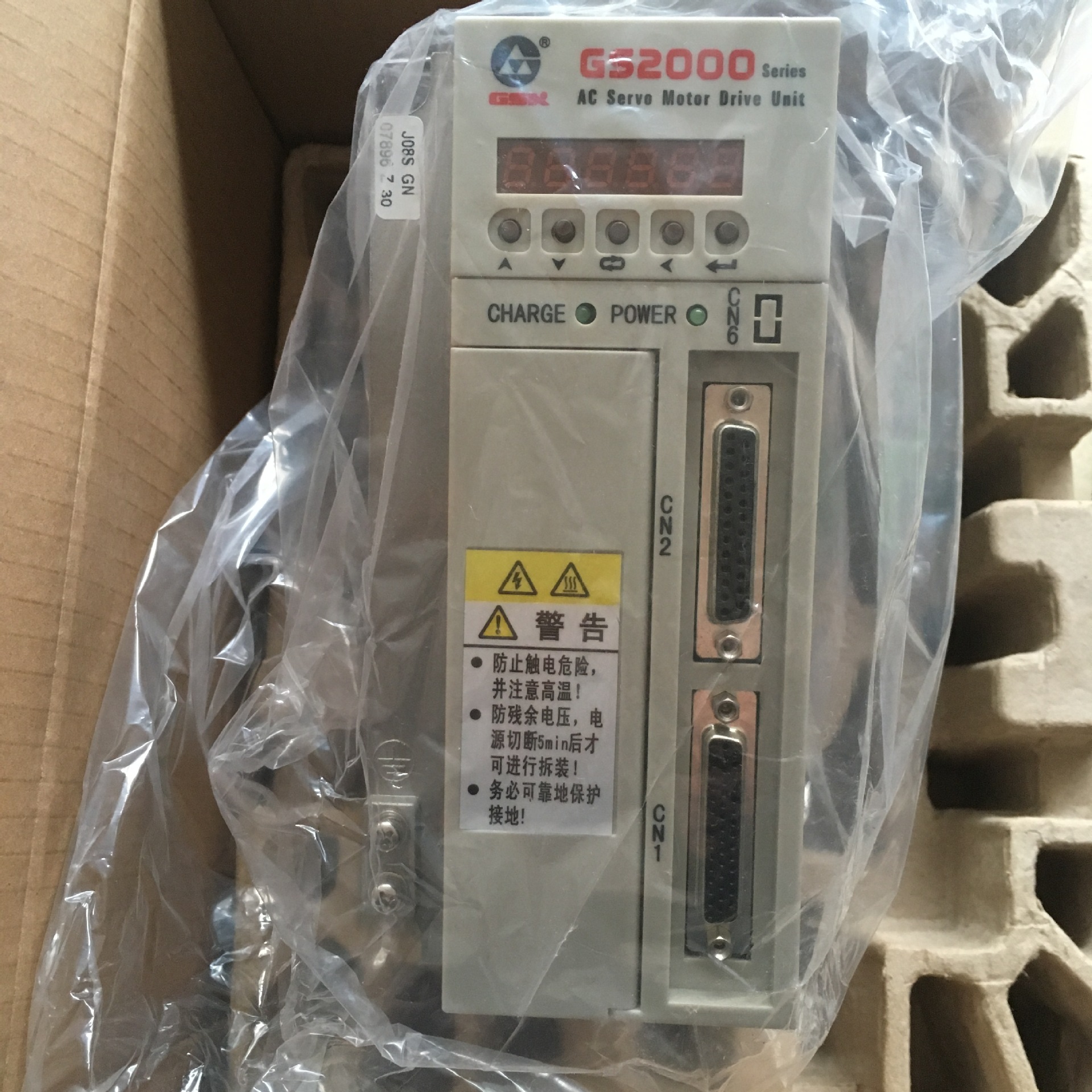 GS2019T-NP1 伺服驱动器 广州数控伺服驱动器GS2019T-NP1